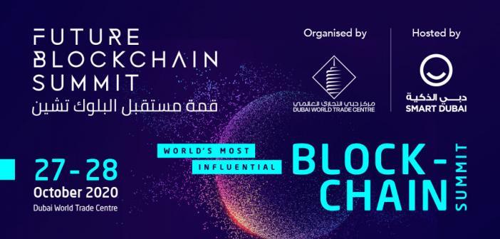 dubai 2020 blockchain